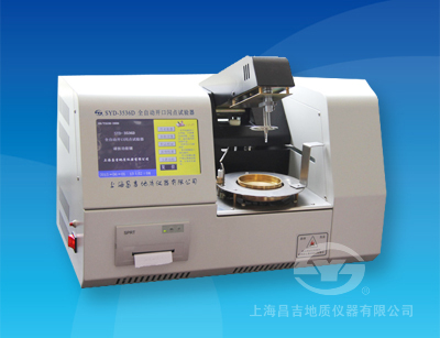 SYD-3536D 全自動(dòng)開(kāi)口閃點(diǎn)試驗(yàn)器（觸摸屏）