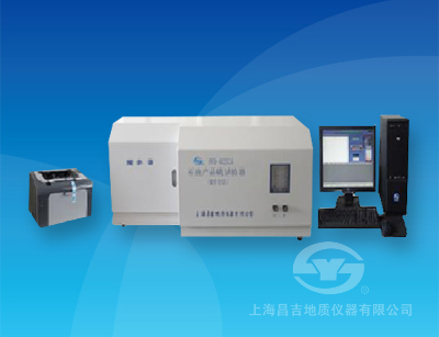  SYD-0253A型 石油產(chǎn)品硫試驗(yàn)器（微庫侖法）
