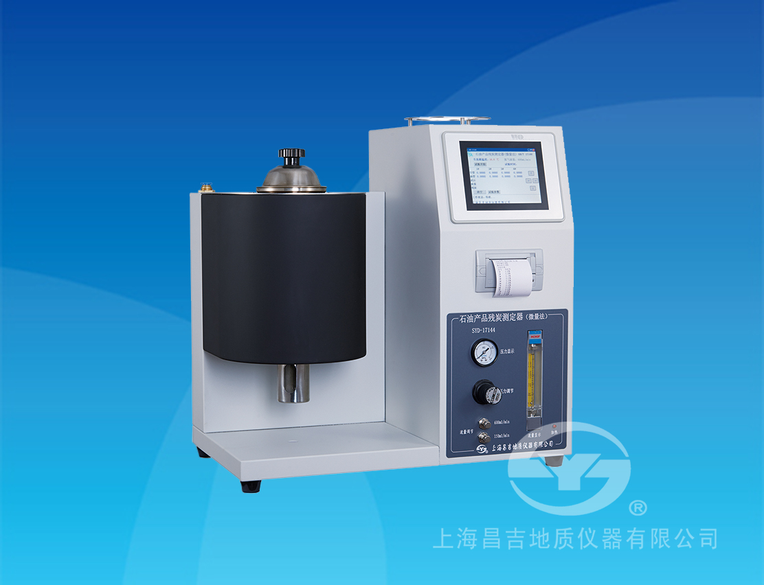  SYD-17144石油產(chǎn)品殘?zhí)繙y定器（微量法）