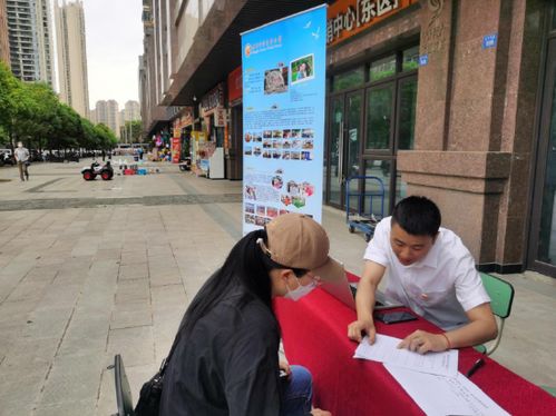 教育服務暖民心，黨員先鋒在行動——沙河堡小學黨支部進社區開展教育咨詢志愿服務活動